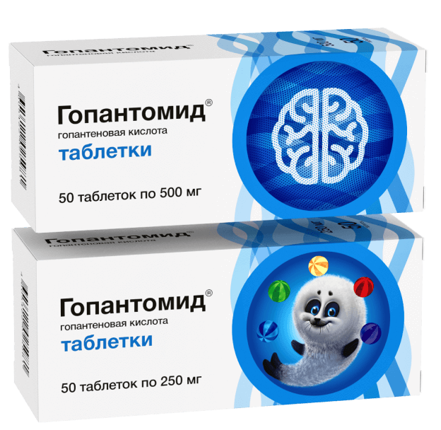 Гопантомид - ноотропный препарат для взрослых и детей